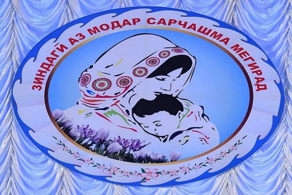 МОДАРАМ - МАЪНОИ ЗИНДАГИИ МАН 