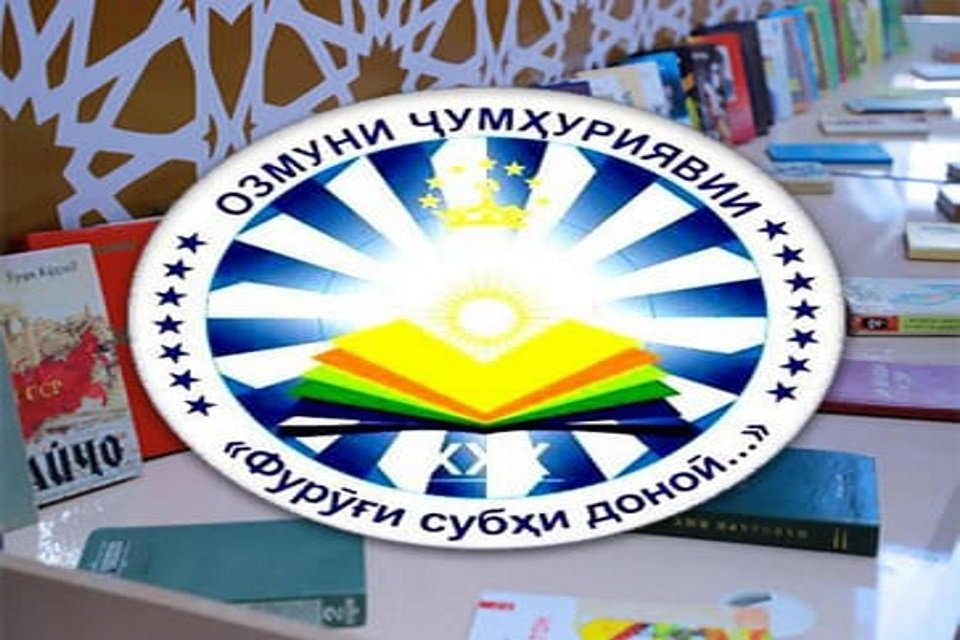 ЭЪЛОН!!!   Ба диққати донишҷуён, магистрантон, докторантон (PhD), унвонҷӯён ва устодони Донишгоҳи давлатии молия ва иқтисоди Тоҷикистон расонида мешавад, ки ...