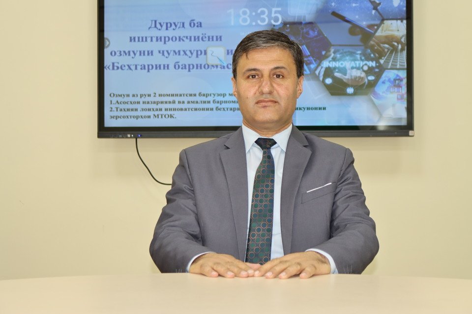 ИННОВАТСИЯҲОИ РАҚАМӢ ДАР МУБОРИЗА БО КОРРУПСИЯ