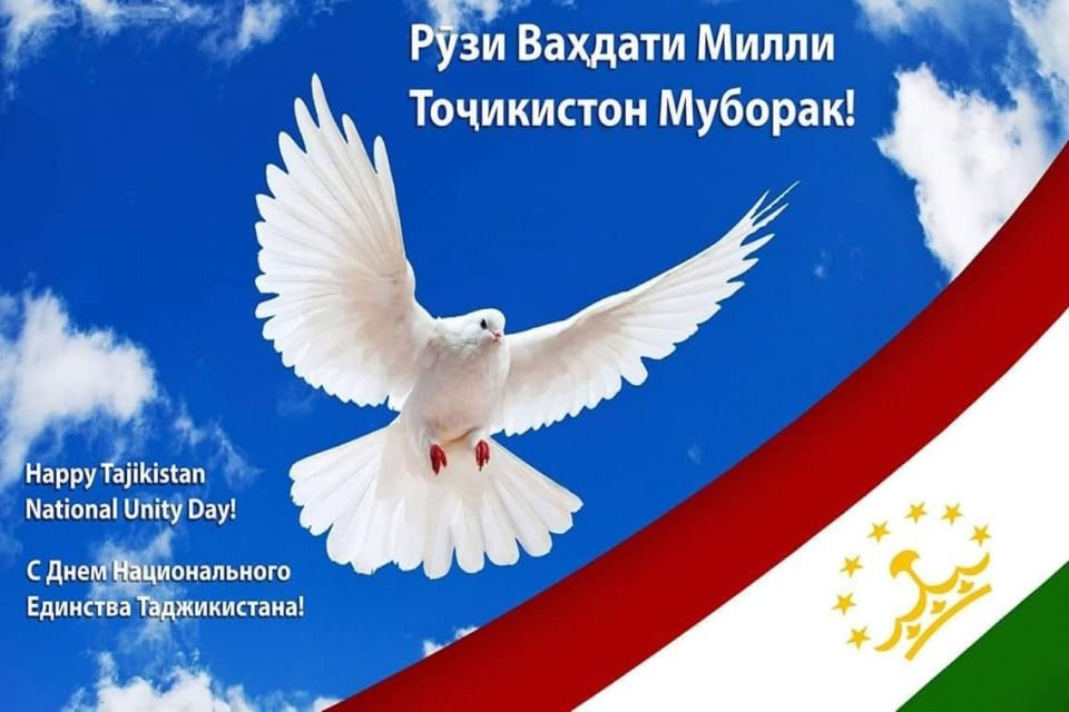 ВАҲДАТИ МИЛЛӢ - ПОЯИ УСТУВОРИ  РУШДИ ТОҶИКИСТОНИ СОҲИБИСТИҚЛОЛ