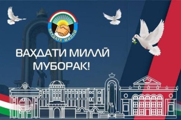 НАҚШИ ВАҲДАТИ МИЛЛӢ  ДАР РУШДИ МАОРИФ ВА ИЛМИ КИШВАР