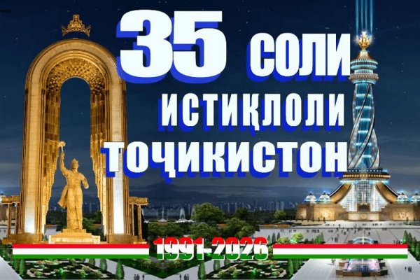 ИСТИҚЛОЛИ ДАВЛАТӢ - САРЧАШМАИ РУШДИ УСТУВОР