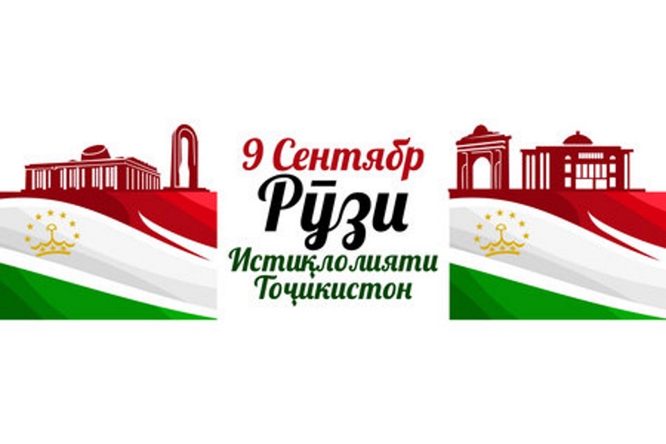 АЗ ИСТСТИҚЛОЛИЯТИ СИЁСӢ  ТО ИСТИҚЛОЛИЯТИ САНОАТӢ