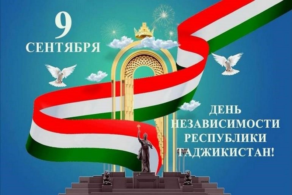 35 ЛЕТ ГОСУДАРСТВЕННОЙ НЕЗАВИСИМОСТИ: ОТ ОСНОВ МИРА К ЭКОНОМИЧЕСКОМУ РАЗВИТИЮ ТАДЖИКИСТАНА