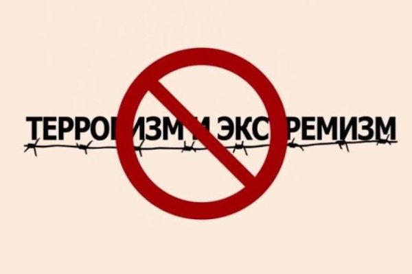 СТРАТЕГИЯИ МУҚОВИМАТ БА ЭКСТРЕМИЗМ ВА ТЕРРОРИЗМ - ЗАМИНАИ ТАЪМИНИ АМНИЯТИ МИЛЛӢ