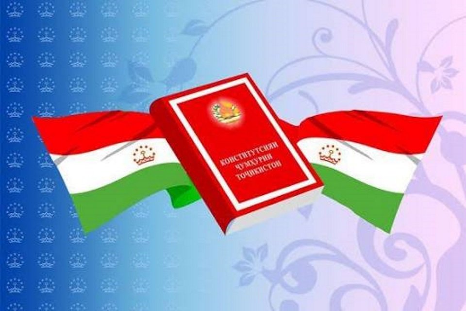 КОНСТИТУТСИЯИ САРЧАШМАИ ДАВЛАТДОРИИ МУОСИР 