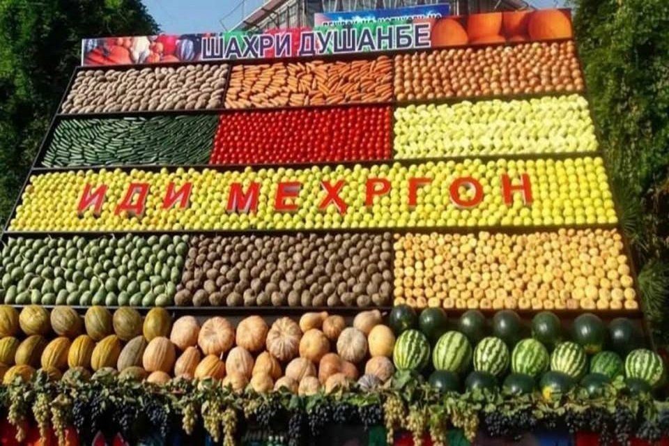 МЕҲРГОН - ҶАШНИ МЕҲРУ МОҲИ МЕҲР